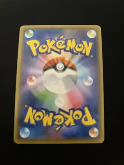 Barraskewda 231/190 MINT/NM Rare UR Japanese Pokemon Cards Shiny Star V Baby - Image 3