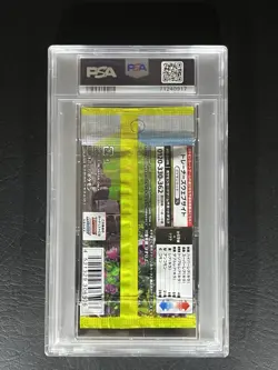 PSA 10 Pokemon Eevee Heroes Foil Booster Pack 2021 Japanese SWSH Graded Pack - Image 2