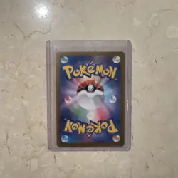 Bravery Charm 134/102 UR Japanese Pokemon SV7 Stellar Miracle - Image 2