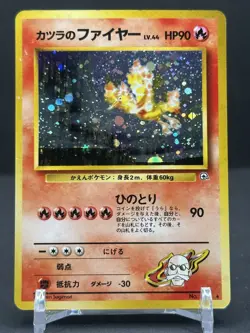 2000 Pokemon Gym 2 Challenge BLAINE'S MOLTRES Holo #146 Japanese WOTC TCG MP - Image 1