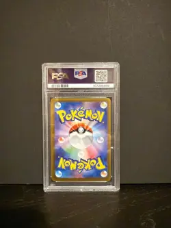 GHOLDENGO EX Pokemon Japanese Terastal Festival #220 Special Art Rare PSA 10 - Image 2