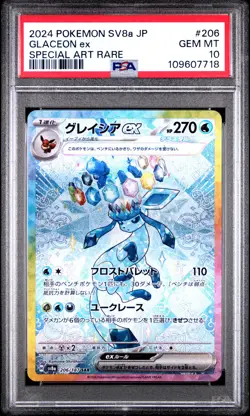 2024 POKEMON JPN SV8A-TERASTAL FEST EX SPECIAL ART RARE #206 GLACEON EX PSA 10 - Image 1