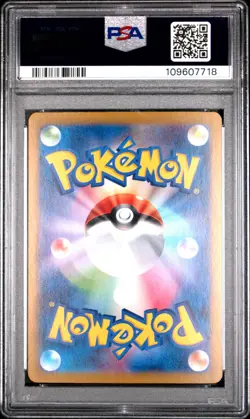 2024 POKEMON JPN SV8A-TERASTAL FEST EX SPECIAL ART RARE #206 GLACEON EX PSA 10 - Image 2