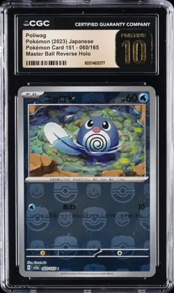 2023 POKEMON JPN MASTER BALL REVERSE HOLO #060/165 POLIWAG CGC 10 PRISTINE - Image 1