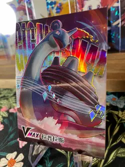 ⚡Lapras Vmax Gigamax ⚡ NON TCG Chinese Pokemon Eif Origin Collection 2.0⚡ - Image 4