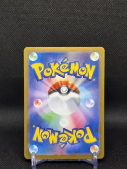 2024 Near Mint Pokemon Durant ex SAR 130/106 SV8 Super Electric Breaker Japanese - Image 2