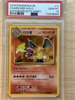 2016 POKEMON KOREAN EXPANSION 20TH ANV #11 CHARIZARD-HOLO PSA 10 - Image 1