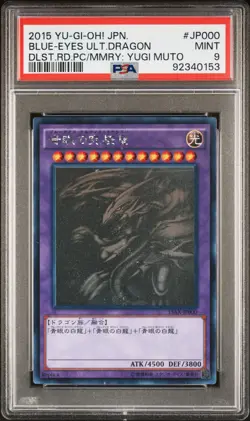 2015 YU-GI-OH! JAPANESE #JP000 BLUE-EYES ULTIMATE DRAGON PSA 9 - Image 1