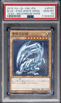2015 YU-GI-OH! JAPANESE MILLENNIUM RARE #JPY07 BLUE-EYES WHITE DRAGON PSA 10 - Image 1