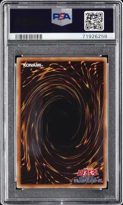 2015 YU-GI-OH! JAPANESE MILLENNIUM RARE #JPY07 BLUE-EYES WHITE DRAGON PSA 10 - Image 2