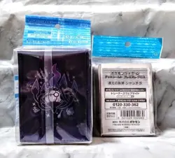 Pokemon Card Game Flip Deck Case & 64 Deck Shield set Chandelure Pokemon - Image 2