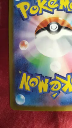 Pokemon 098/071 Amazing Fishing Rod Card - Image 4