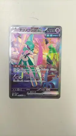 Pokemon Co., Ltd. Tetsunobujin Ex Sar 089/066 Sv4M Card - Image 1
