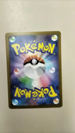 Pokemon Co., Ltd. Tetsunobujin Ex Sar 089/066 Sv4M Card - Image 2