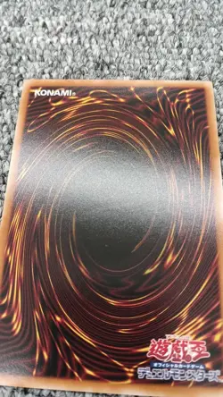 Konami Sky Dragon Of Osiris 25Th Yu-Gi-Oh Card - Image 5