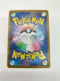 Pokemon Co., Ltd. Meroko 092/066 Sar Card Game - Image 2