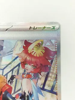Pokemon Co., Ltd. Meroko 092/066 Sar Card Game - Image 3