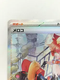 Pokemon Co., Ltd. Meroko 092/066 Sar Card Game - Image 4