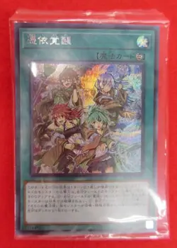 Konami Possession Awakening 19Yj-Jpt02 Yu-Gi-Oh! Official Card Game - Image 1