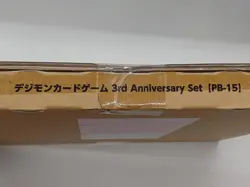 Bandai 3Rd Anniversary Set Pb-15 Digimon Card Game - Image 3
