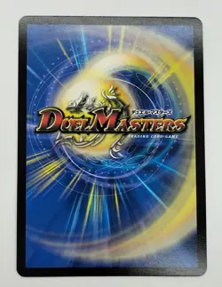 Takara Tomy Dragon Wind Hybrid Zardikrika Card - Image 2
