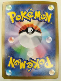 Pokemon Leafeon Master Ball Mirror 002/187 Card - Image 2