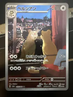 Persian AR 075/064 Night Wanderer sv6a NM Pokemon Card Japanese - US Seller - Image 1