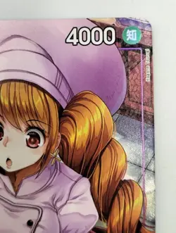 Bandai Charlotte Pudding Op08-067 One Piece Card Game - Image 3