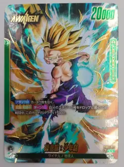 Bandai Son Gohan/The Heartbeat Of Awakening Dragon Ball Card/Fusion World - Image 1