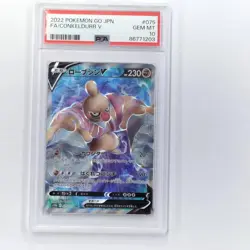 Pokemon Card S10B 075/071 Sr Robesin V Psa10Sr - Image 1