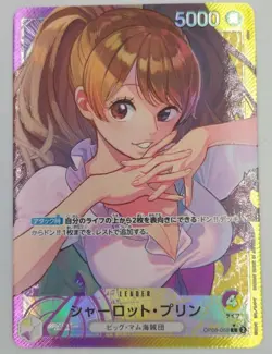 Bandai Charlotte Pudding Op08-058 One Piece Card Game - Image 1