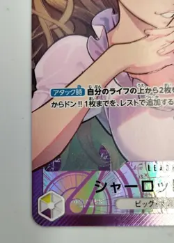 Bandai Charlotte Pudding Op08-058 One Piece Card Game - Image 4