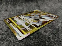 Pokemon Arceus Vstar Ur Card - Image 5