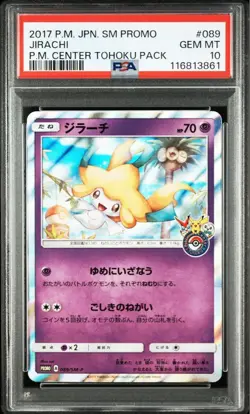 PSA 10 Jirachi Promo 089/SM-P Pokemon Center Tohoku 2017 Japanese Pokemon Card - Image 1
