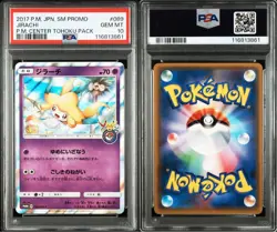 PSA 10 Jirachi Promo 089/SM-P Pokemon Center Tohoku 2017 Japanese Pokemon Card - Image 3