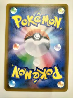 Pokemon Akane Sr 101/095 Card - Image 3