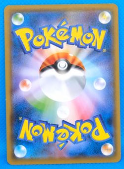 Bouffalant 2018 SMH A 100/131 Gamefreak Nintendo Pokemon Card Japanese F/S - Image 2