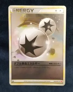Pokemon Co., Ltd. Double Colorless Energy 070/070 Card Game - Image 1