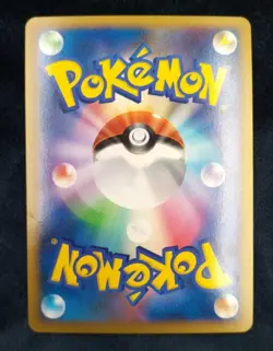 Pokemon Co., Ltd. Double Colorless Energy 070/070 Card Game - Image 2