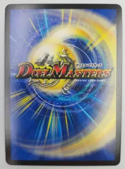 Takara Tomy Dragon Genm Emperor Kgm 2/5 Card - Image 2