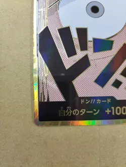 Bandai Don Card Luffy Gold Frame One Piece Game - Image 3