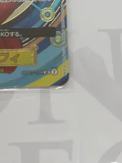 Bandai Day24 Luffy Don Card Set One Piece - Image 5