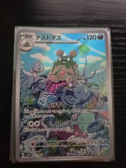 Garbodor AR 075/066 SV4K Ancient Roar Pokemon Card Japanese Scarlet & Violet - Image 1