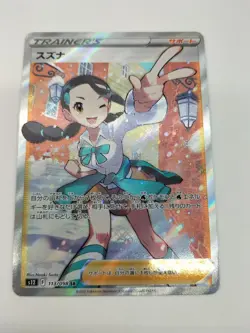 Nintendo Suzuna 113/098 Sr Pokemon Card Game - Image 1