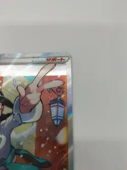 Nintendo Suzuna 113/098 Sr Pokemon Card Game - Image 3