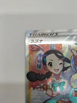 Nintendo Suzuna 113/098 Sr Pokemon Card Game - Image 4