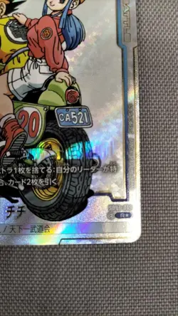 Dragon Ball Card Game Sb01-019 Chichi Parallel/Manga Picture - Image 5