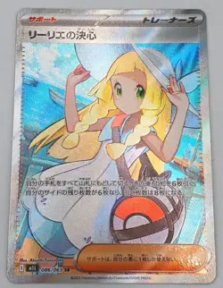 Pokemon Lillie'S Determination M1L 086/063 Sr Card Game - Image 1