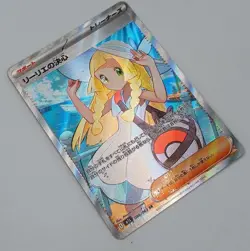 Pokemon Lillie'S Determination M1L 086/063 Sr Card Game - Image 2