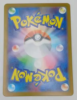 Pokemon Lillie'S Determination M1L 086/063 Sr Card Game - Image 4